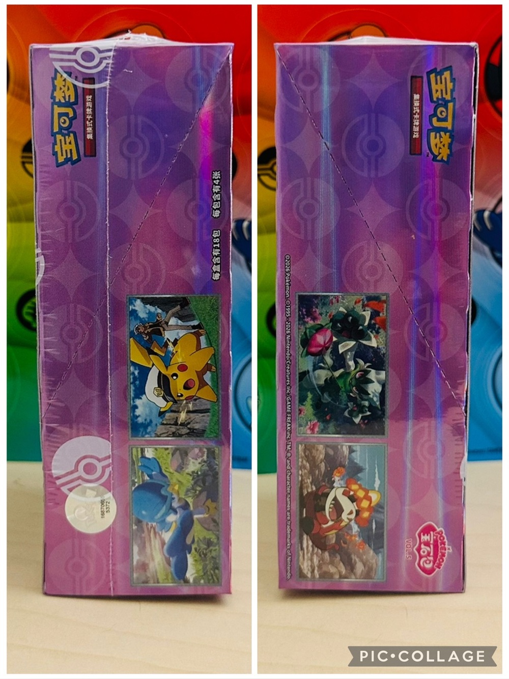 New! Pokemon TCG: Gemstone Volume.5 Booster Box (S-Chinese) - Picture 6 of 8